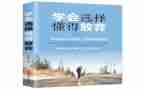 那一次我懂得了_作文500字8篇