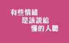 我懂得了感恩的作文8篇