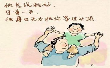 流动人口工作总结和工作计划5篇