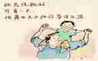 流动人口工作总结和工作计划5篇