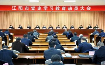 动员会议讲话稿6篇