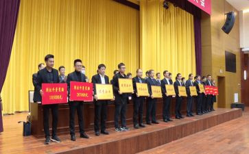 中考动员大会演讲稿5篇