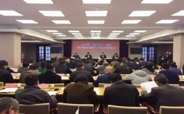 动员会讲话稿模板6篇