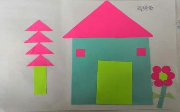 贴画美术教案6篇