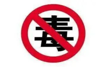 禁毒日讲话稿7篇