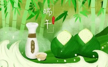 迎端午作文优质8篇