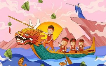 在端午节上的演讲稿优质8篇