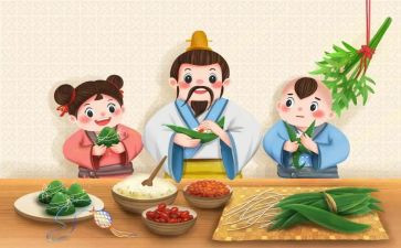 在端午节上的演讲稿参考6篇