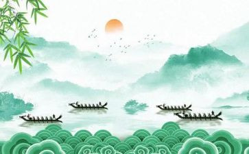 话端午节传统的演讲稿5篇