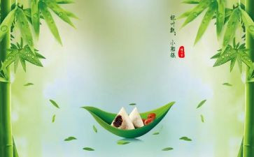 端午节超市活动方案参考8篇