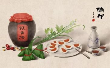 过端午节教案优质6篇