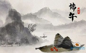 过端午节,作文5篇