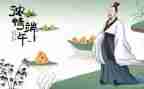 端午节超市活动方案精选6篇