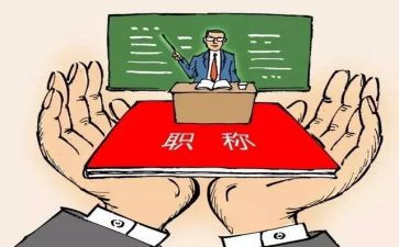 教育督导评估自查报告优质8篇