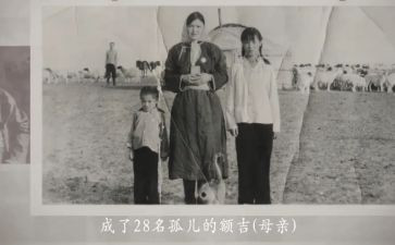 都贵玛的事迹心得体会优秀5篇