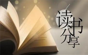 青听读后感参考6篇