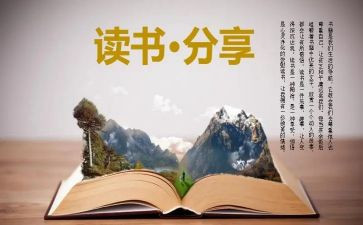 神秘人读后感优秀5篇