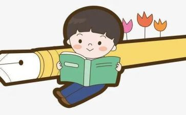 《精进》读后感7篇