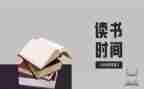 瞧,这个人读后感最新5篇