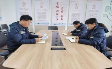 年度对标工作计划精选7篇