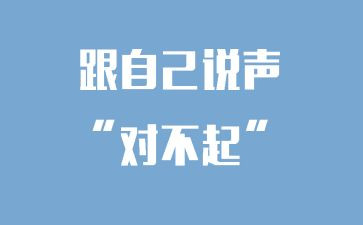 我对不起我作文600字5篇
