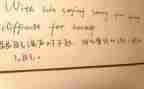 老师对不起作文6篇