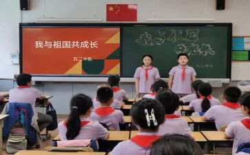 队会的心得体会7篇