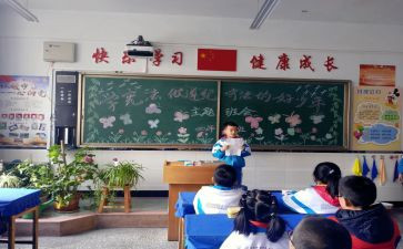 中队会演讲稿7篇
