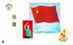 中队会活动总结8篇