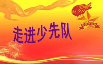团队课设的心得体会优质8篇