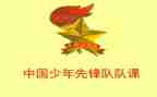 赢的团队课程心得体会8篇