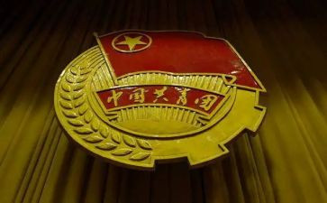 对团支书的工作计划8篇