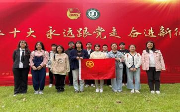 部对团员思想汇报范文5篇