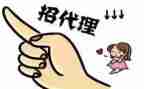 独家代理合同模板6篇