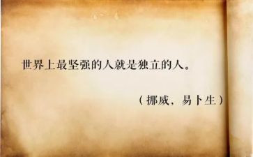独立董事述职报告8篇