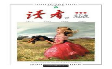 朗读者二读后感800字7篇