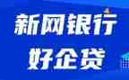 茶e贷申请书模板5篇