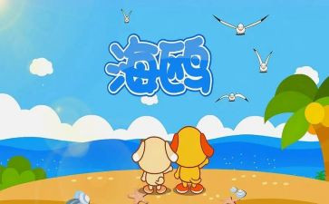 儿歌猫和狗教案通用5篇