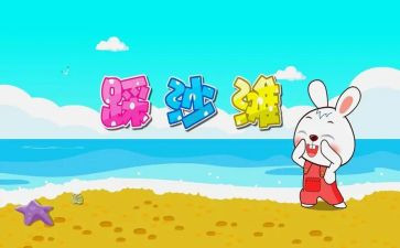 幼儿园儿歌教案优质8篇