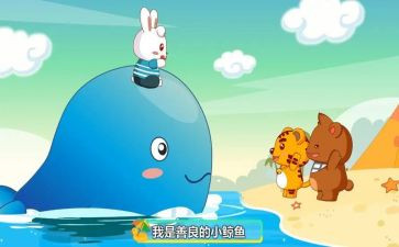 儿歌猫和狗教案6篇