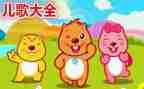 幼儿园儿歌我教案通用5篇