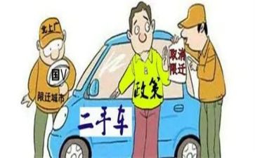 买二手房购房合同模板优秀7篇