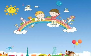 儿童演讲稿7篇