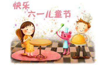幼儿园六一儿童节领导讲话稿6篇