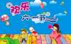 2024六一儿童节致辞稿5篇