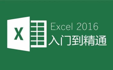 excel2023工作计划模板6篇