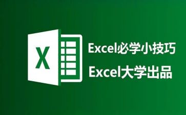 excel2023工作计划8篇