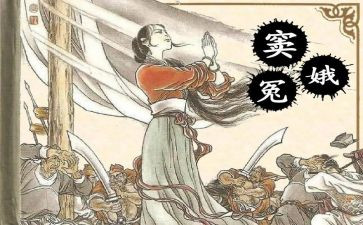 窦娥冤读后感5篇