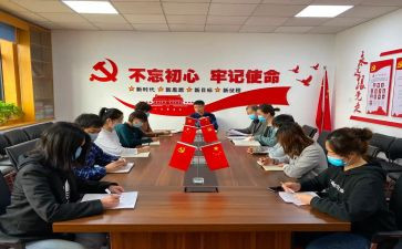 e支部工作总结参考7篇
