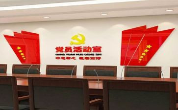 e支部工作总结优质5篇